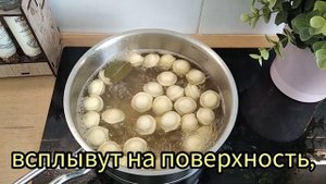 Как сварить пельмени 👩🍳
