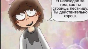 [Одна пшеничная марка]: Часть 4 (Последния часть)