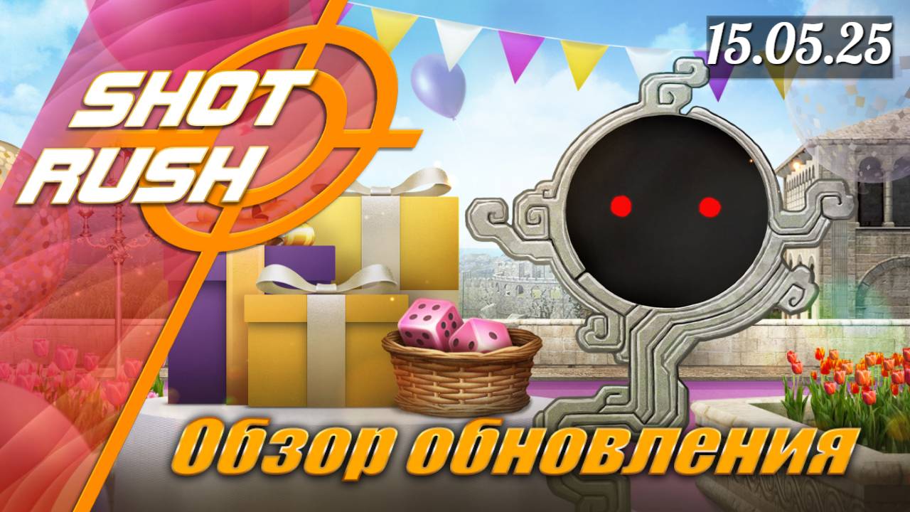 Обновление БДО от 15.05.25 (Много удобств, Исправления, Ивенты)