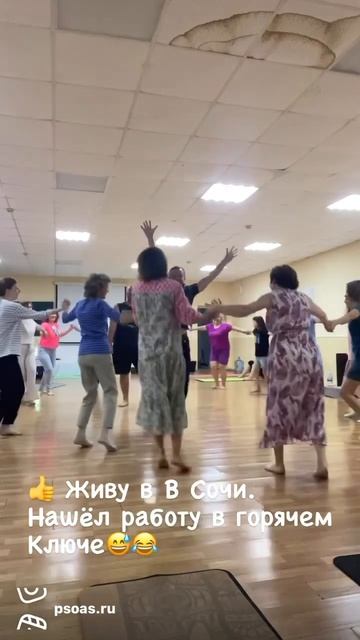 Работа в качестве Березы!!! Как это для меня😇 смотреть онлайн