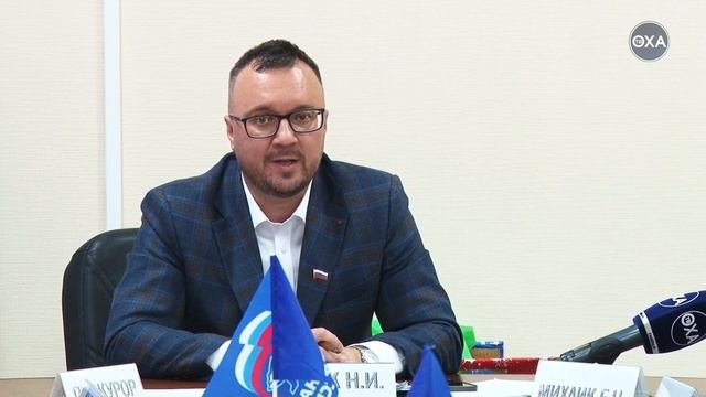 Два охинских МУПа ждёт приватизация смотреть онлайн