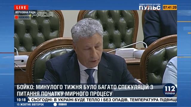 Процесс развода войск должен быть профессионально освещен, прежде всего, в парламенте смотреть онлайн