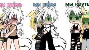 мы не мыши мы не птахи мы ночные ахи страхи🤣🤣🤣 мой любимый момент😍💕