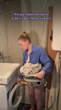 А вы крутите барабан?