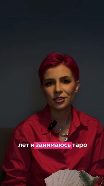 Прогноз на февраль 2024! Разверни описание к видео 💗 и не забудь подписаться и поставить лайк смотреть онлайн