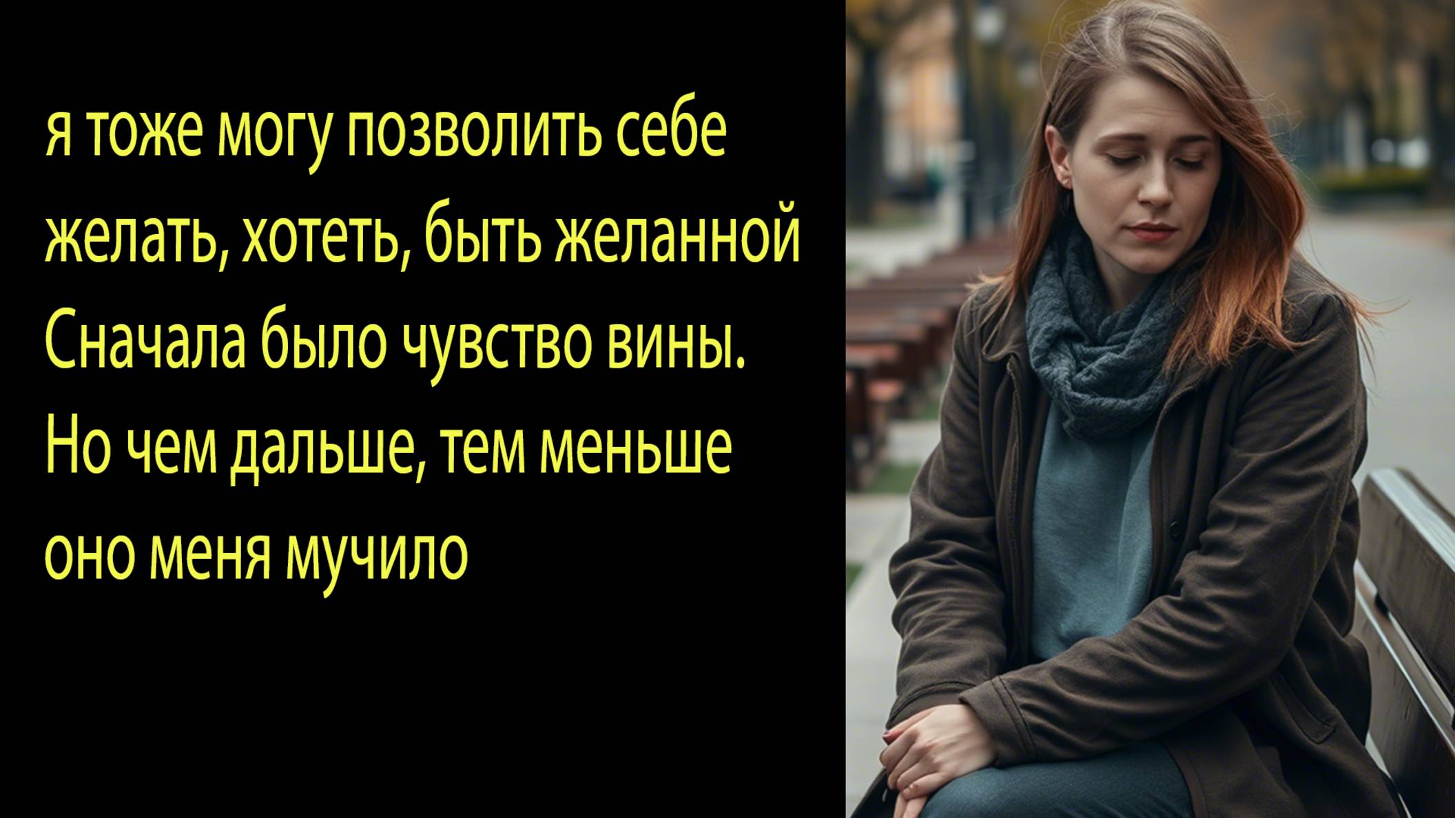 Мы поменялись ролями. Жена изменила.Истории Измен Аудио рассказ истории о предательствах и изменах