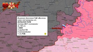 ⚡️ 16.05.2025 Сводка МО России о ходе проведения СВО (все направления)