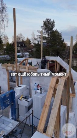 Второй этаж дома из газобетона в Керро и "рабский" труд на стройке
