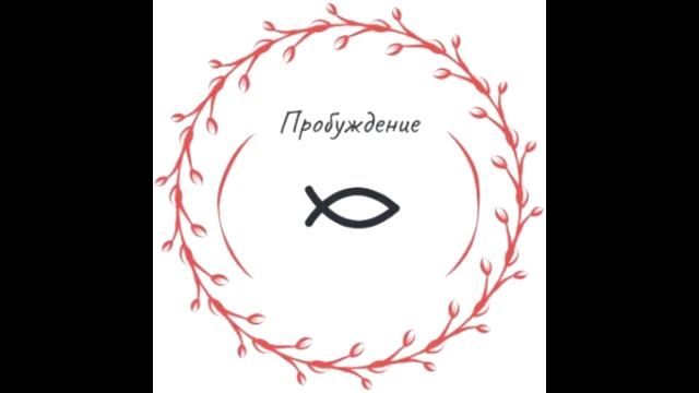 "Искусство молитвы" - 17.05.20 - Ильвира Кузьмина смотреть онлайн