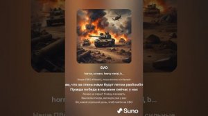 Хороший день - Ebanat508, но это хард рок | ai cover