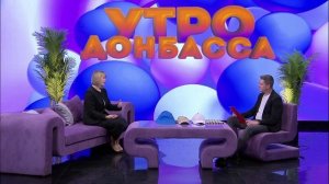 Утро Донбасса 16 мая 2025г. Модно, но... Головные уборы. Светлана Лиманская