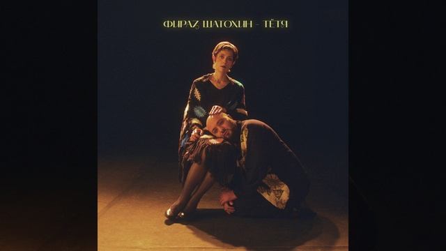 Тётя смотреть онлайн