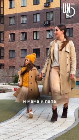 Семейная ипотека для тех, кто не в браке