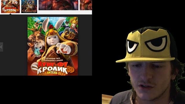 Кунг-фу Кролик: Повелитель огня (2015) фильм Kinobzor смотреть онлайн