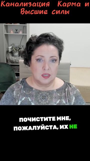 Канализация Карма и Высшие смотреть онлайн