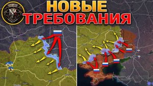 ❗💥⚡️Переговоры завершились. Предъявлены новые требования. Вольное Поле пало. Сводка за 16.05.2025г.