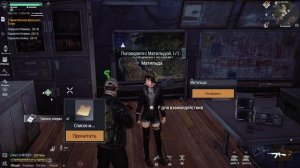 Undawn #24 Спецмиссия Эксперт по взрывчатке HD PC 2025