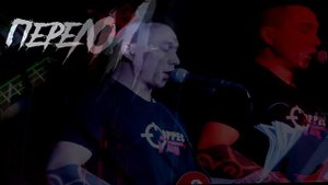 Форрест Гамп | Band - Переломанный нимб