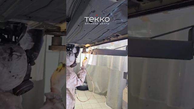 Geely Monjaro aнтикоррозийная обработка в Текко-центре ⚫️ #антикор #джили #антикоррозийнаяобработка