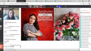 Акции и программы каталога 5