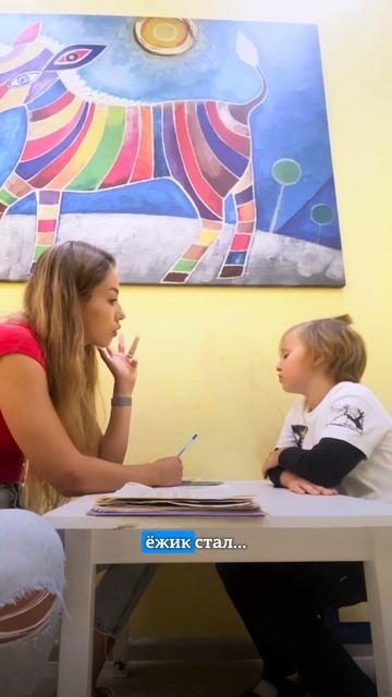Пересказ - сложный навык #мелешколя #аутизм #РАС #особыедети #обучениедетей #развитиеречи #мышление