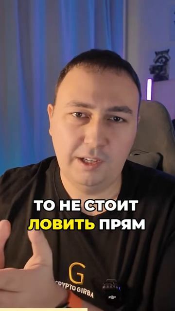⬆️ Когда продавать альткоины, чтобы зафиксировать пр смотреть онлайн
