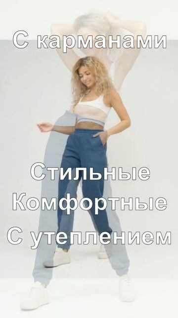 Брюки спортивные арт. 16-0921 Серый смотреть онлайн