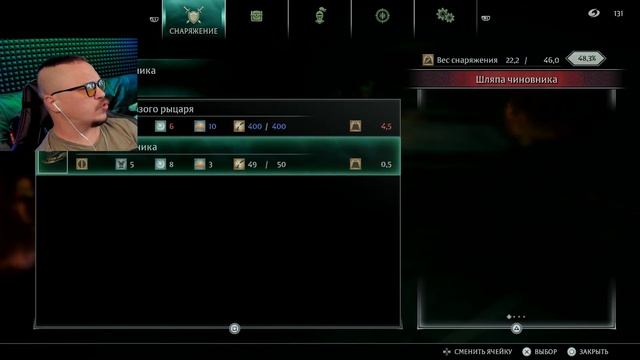 БОСС ПРОНЗАЮЩИЙ ➤ 11 # DEMON'S SOULS # 4K # PLAY STATION 5