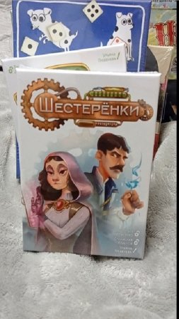 Распаковка игр от Choochoogames