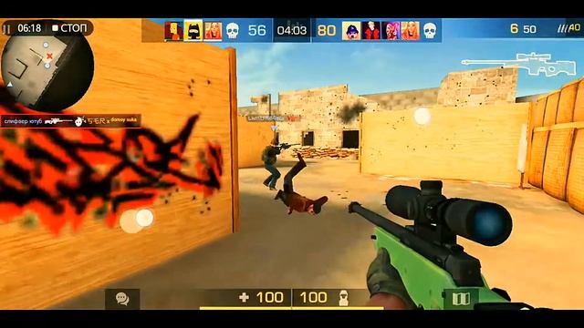 standoff 2 улети смотреть онлайн