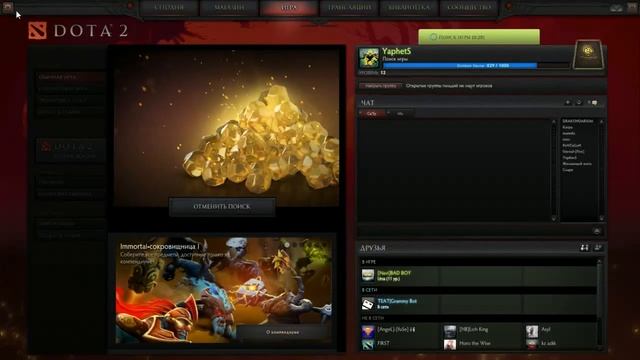 See you again/Воспоминания о лучшей игре Доте 2 смотреть онлайн