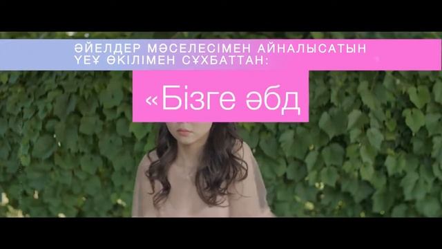 Қыз тағдыры 3 - Катерина Суворова Казахстан Алматы