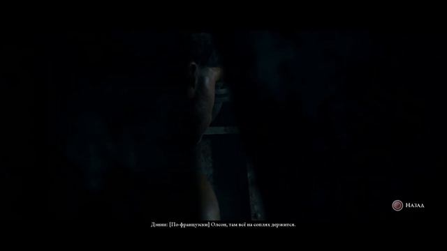 The Dark Pictures: Man of Medan. Серия 4 [Корабль-призрак] смотреть онлайн