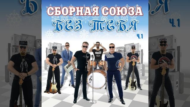 Я - однолюб смотреть онлайн