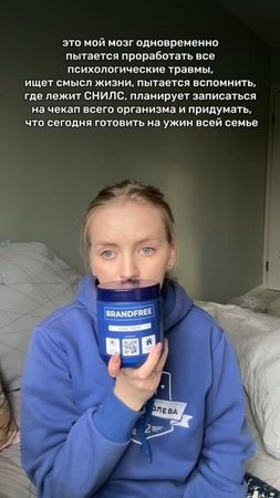 И так каждый день