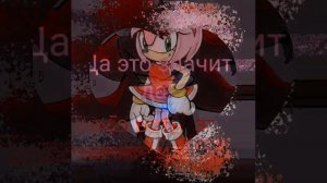 Комикс ШедЭми 3 часть (обморок)