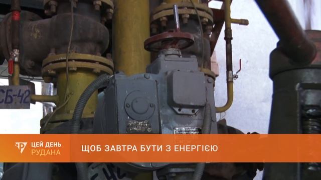 Щоб завтра бути з енергією смотреть онлайн