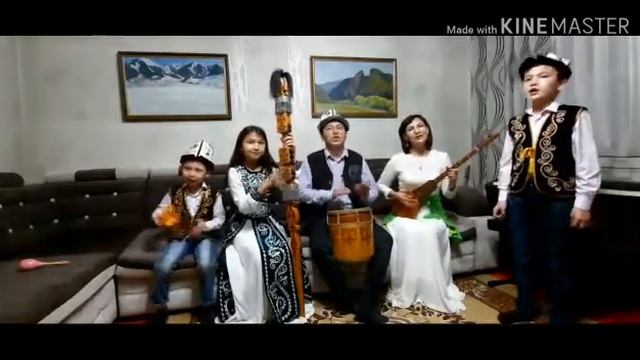 "Гүлазык". Исполняет: Эрбол и его семья! смотреть онлайн