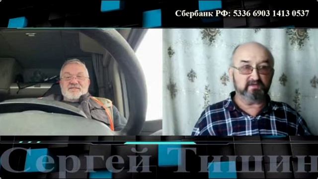 Два пенсионера