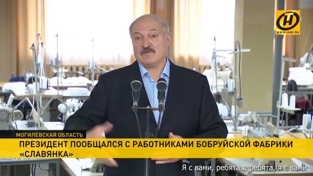 ЛУКАШЕНКО - Саня останется с нами \\ LEYSYA PESNYA