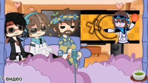 Реакция: Фледжикея, Фиксплея, Лололошки на Ютуб