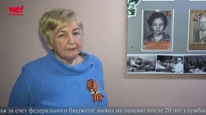 Четверть часа 14 мая 2025