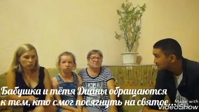 Украденная мечта девочки с нелёгкой судьбой... смотреть онлайн