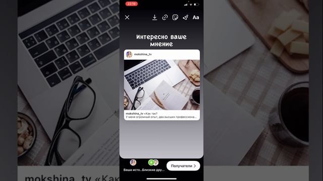 Как поделиться в сториз Instagram своим постом из ленты. смотреть онлайн