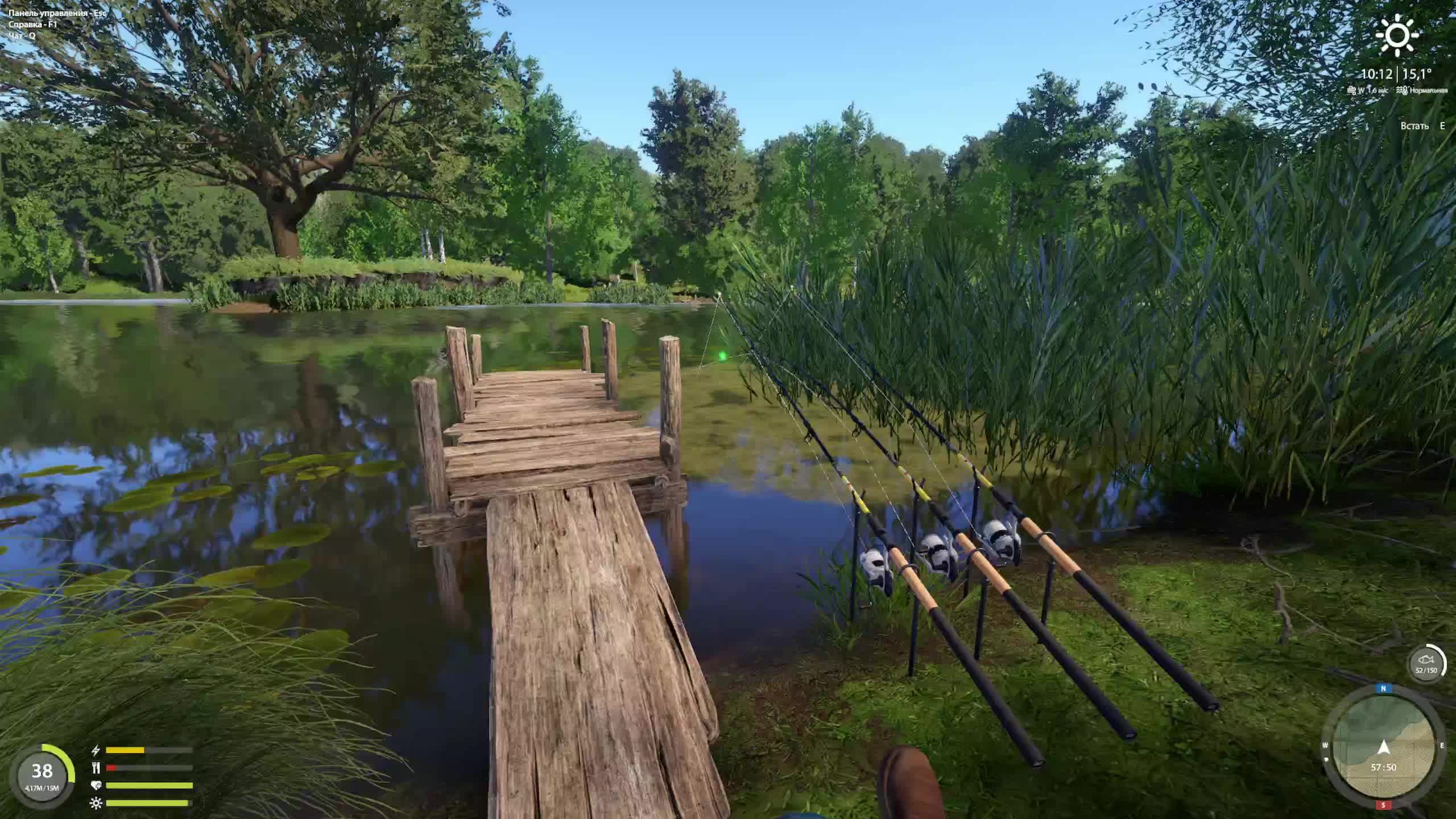 Русская рыбалка 4