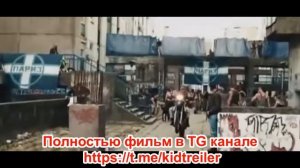 13-й район. Ультиматум