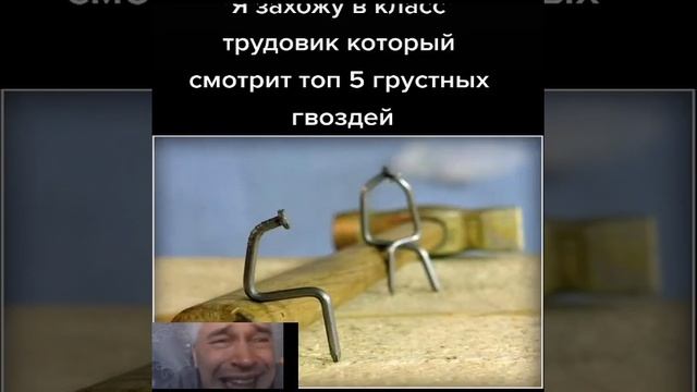 топ 5 грустных гвоздей 2 часть смотреть онлайн