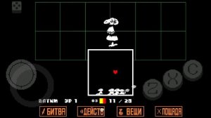 undertale ПАЦИФИСТ 5 часть