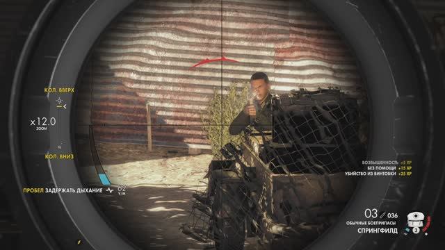 Sniper Elite 4. #29 Элитный снайпер 4.