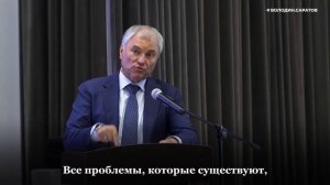 Кто передал магазинам участки из-под снесенных ветхих и аварийных домов в Саратове?